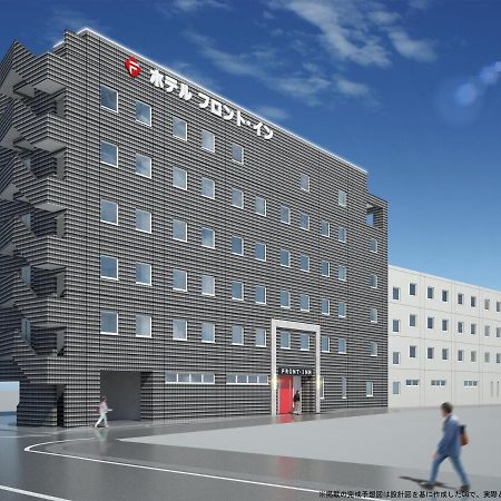 Hotel Front Inn Fukuoka Airport Екстер'єр фото